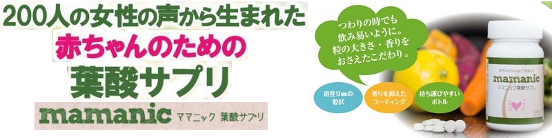 �Ԃ����̂��߂̃}�}�j�b�N�t�_�T�v�����T�C�g